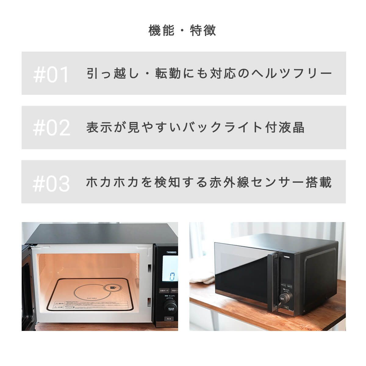 ブラック