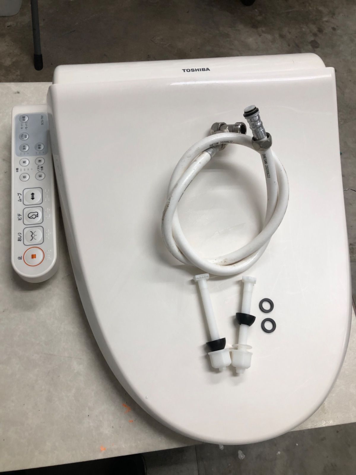 c83 TOSHIBA 温水洗浄便座 ウォシュレット SCSーT92/2016 - メルカリ c83 TOSHIBA 温水洗浄便座 ウォシュレット SCSーT92/2016 - メルカリ