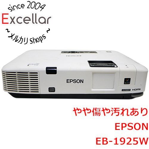 ホワイトブラウン EPSON プロジェクター EB-1925W 4,000lm WXGA 3.5kg