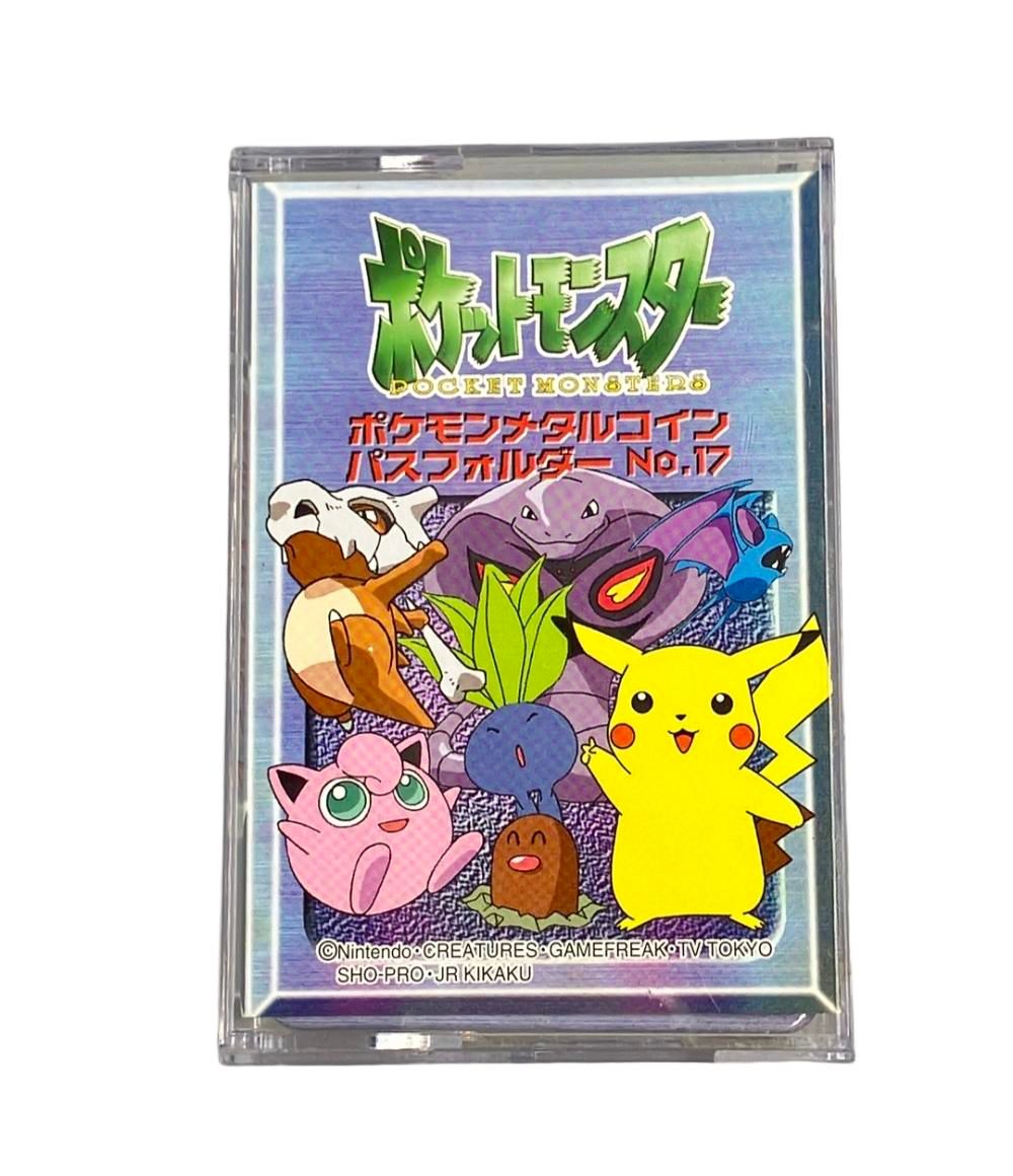 ポケットモンスター ポケモンメダルコイン パスフォルダー No.17