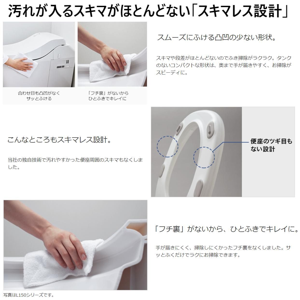 160 床排水リフォームタイプ