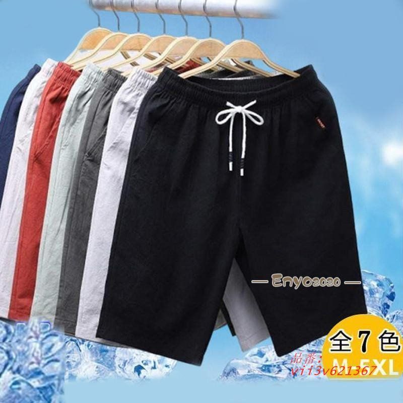 ハーフパンツ メンズ ショートパンツ 涼しい 5分丈 吸水速乾 ゆったり ウエストゴム 大きいサイズ シンプル カジュアル カラー配色 無地 通気性  vii3v621367