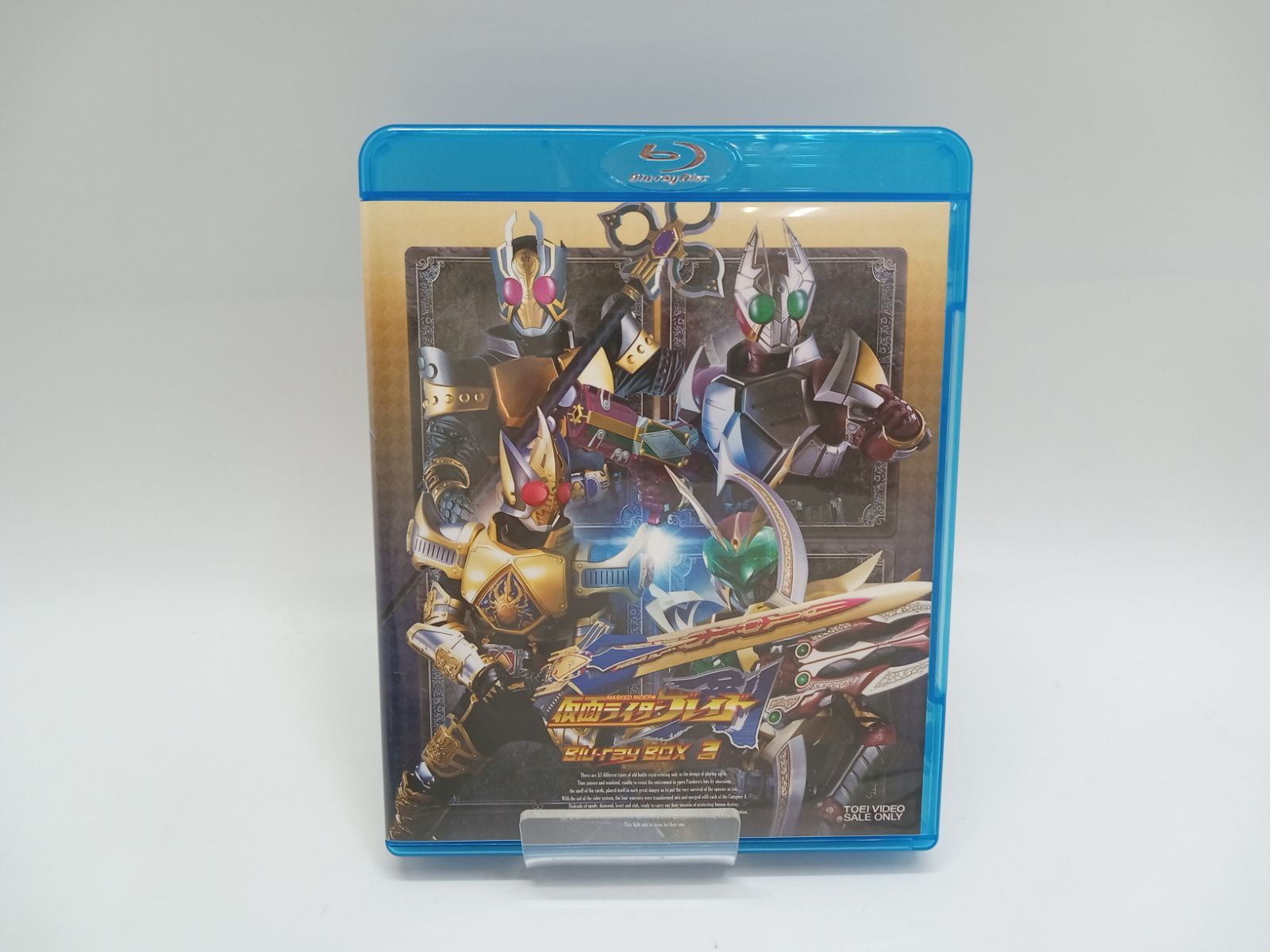 仮面ライダー剣Blu-ray BOX 全巻セット 仮面ライダー剣 Blu-ray3BOX