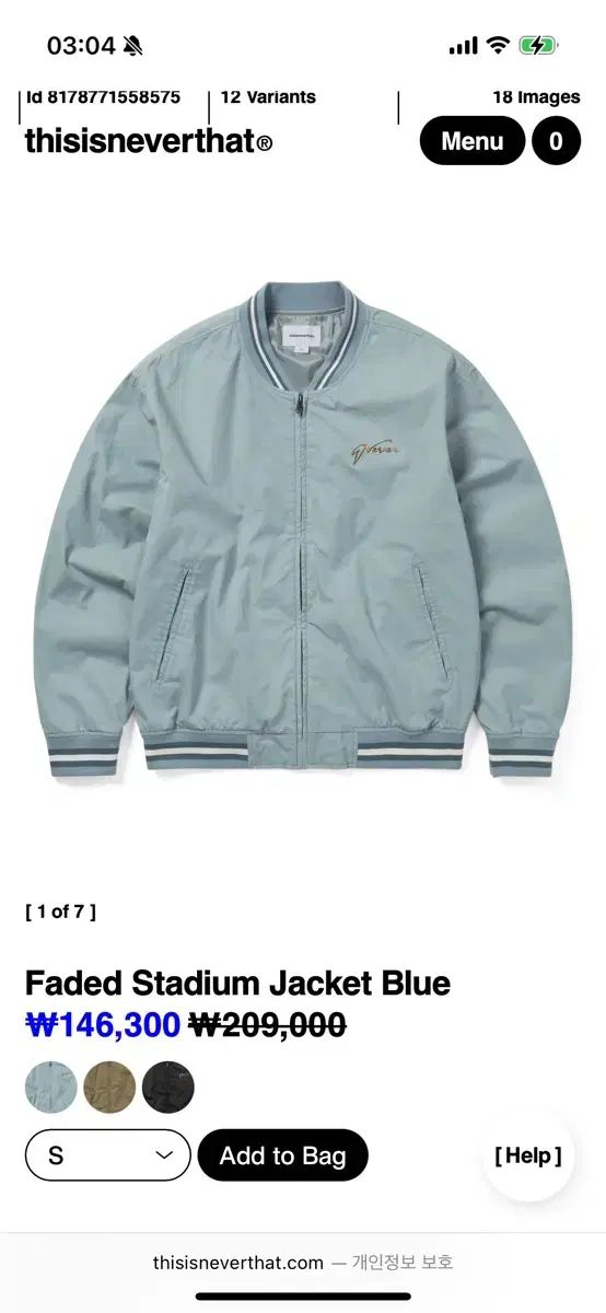 thisisneverthat ディスイズネバーザット スタジアム ジャケット S