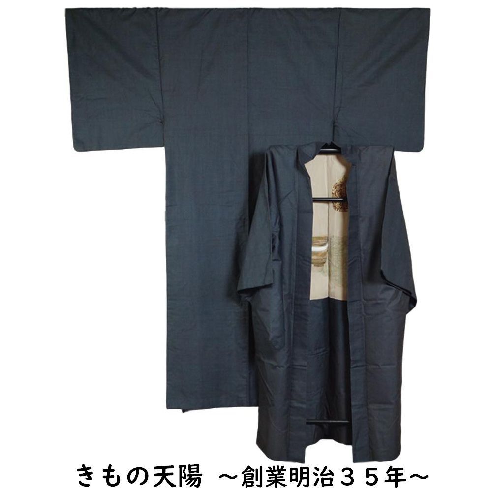 KN-550 大島紬 アンサンブル しつけ糸付き 広衿 袷 羽織 正絹 着物 きもの和總 リサイクル着物 通販販売 激安 リサイクル着物 振袖