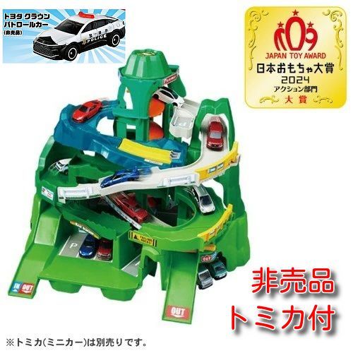 特典トミカ 付 トミカ 2つのコースをいったりきたり! ツインコースやまみちドライブ 非売品トミカ付き タカラトミー 送料無料