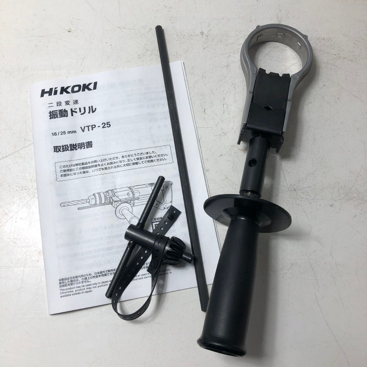€€HiKOKI ハイコーキ