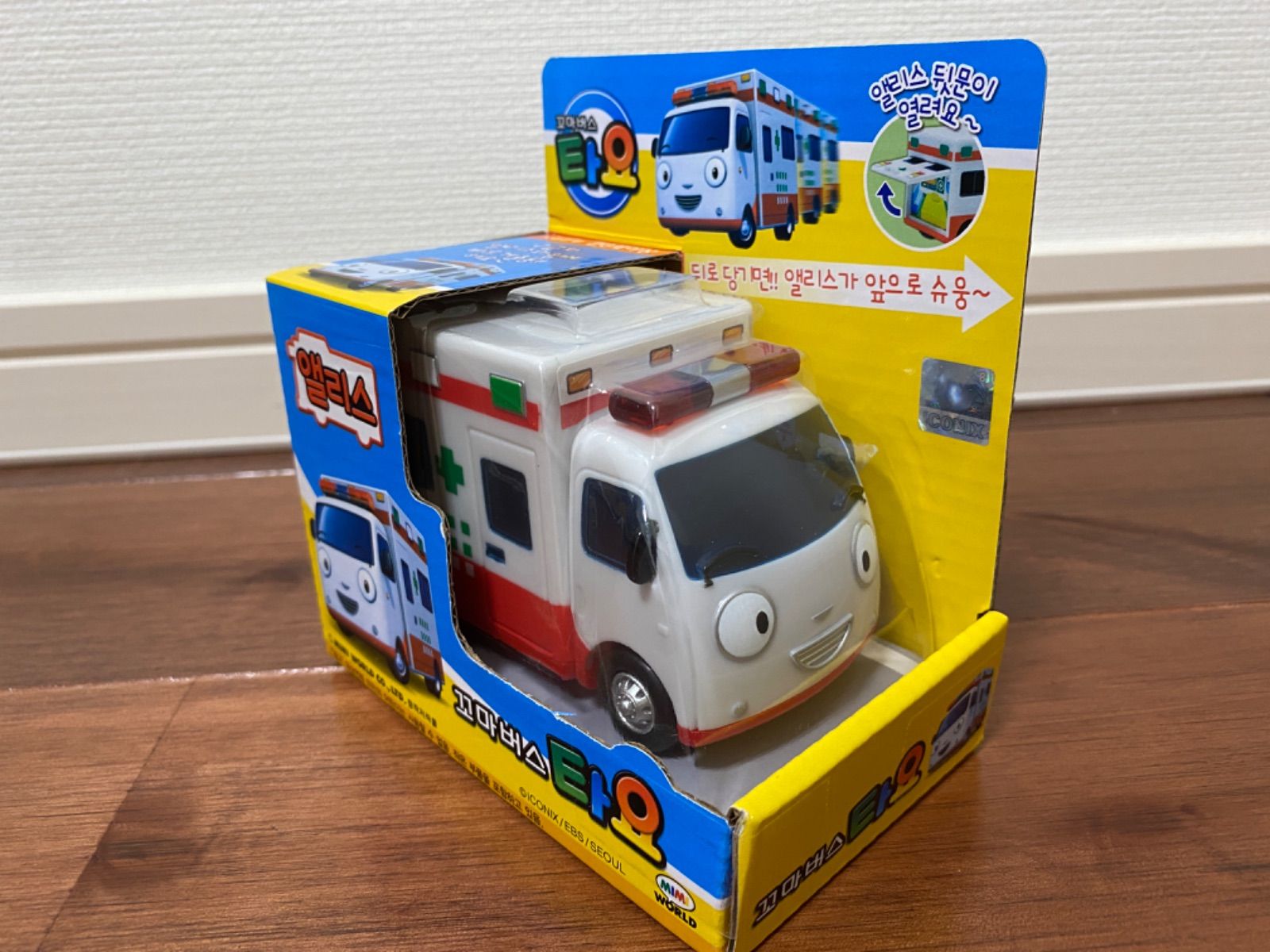 ちびっこバスタヨ　緊急車両　空陸セット　TAYO YouTube 韓国アニメ ちびっこバスタヨ TAYO アリス バス 救急車 韓国アニメ 子ども