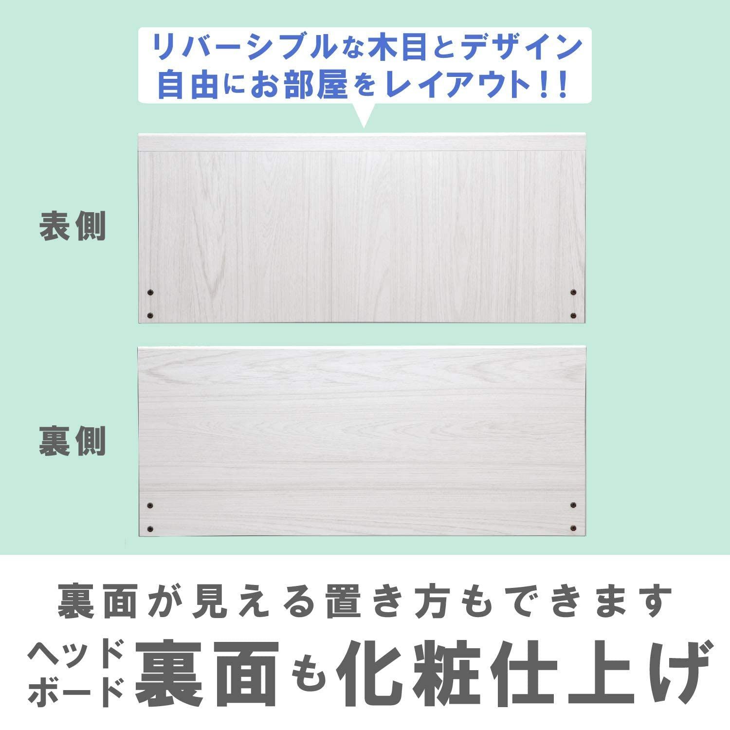 シングル 簡単組立