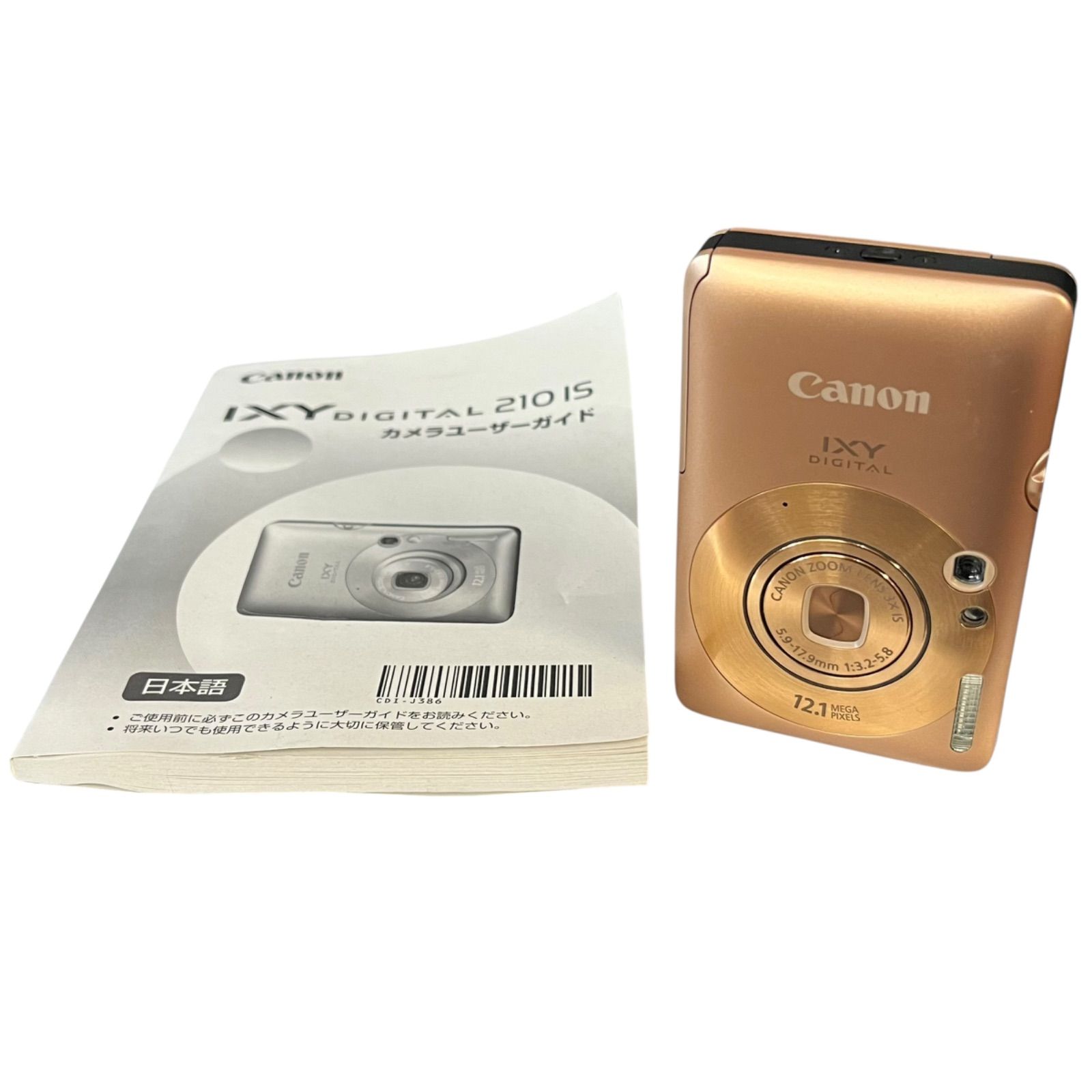 カメラ Canon IXY DIGITAL 210 IS ゴールド デジカメ