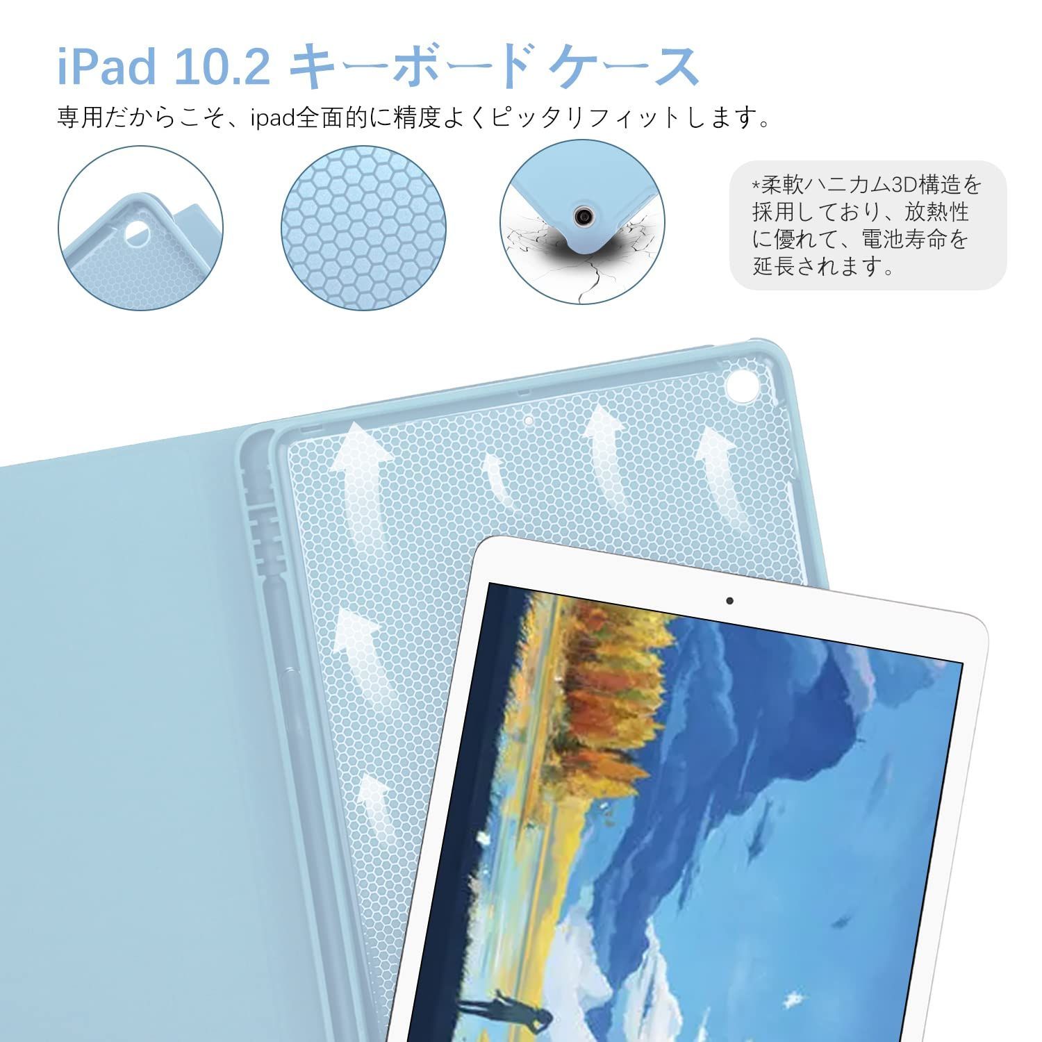 iPad タブレット 10.2インチ ケース ピンク キーボード iPad タブレット 10.2インチ ケース ピンク キーボード