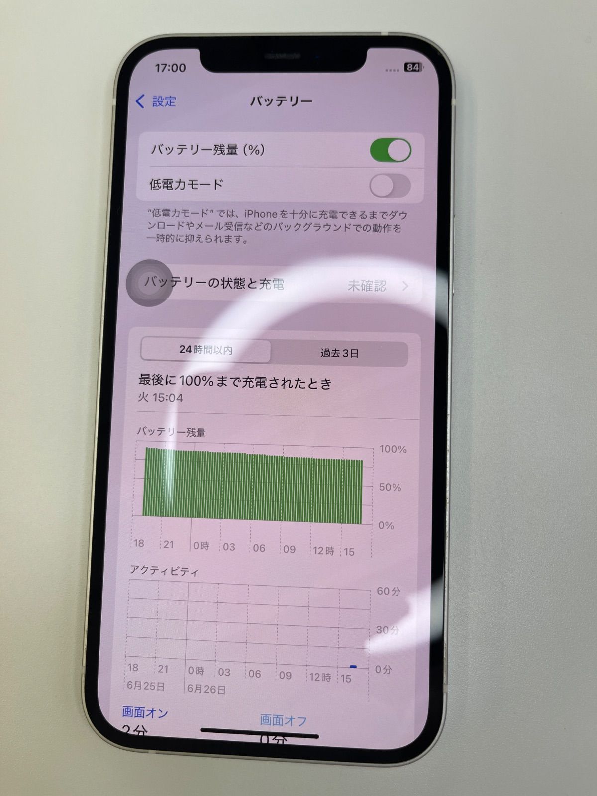 【美品】iPhone 12 128GB ホワイト 新品バッテリー iPhone 12 128GB 中古 バッテリー85% 美品｜Yahoo!フリマ（旧