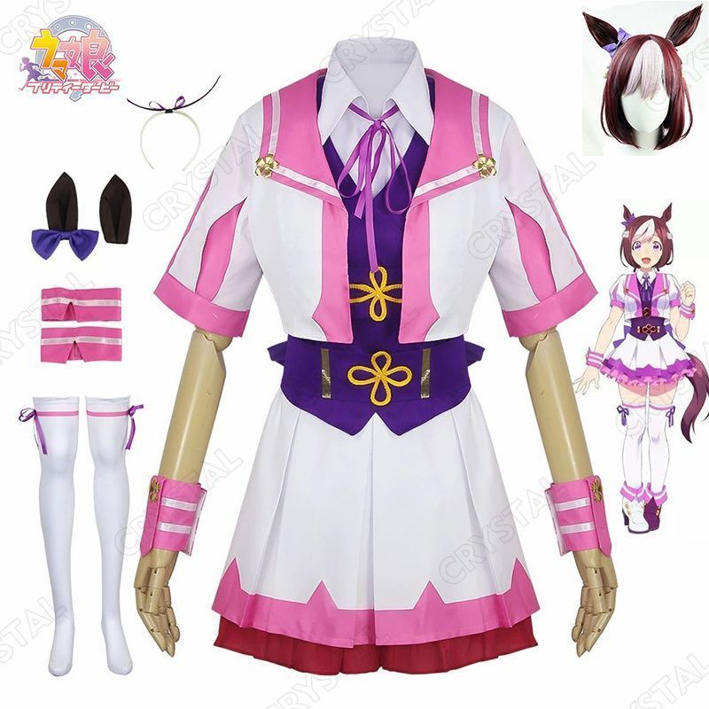 ウマ娘 プリティーダービー コスプレ ウィーク コスプレ衣装 ウイッグ付き 人気 キャラクター コスプレ用 イベント 仮装 舞台装 演出服 漫遊展 撮影用 観賞用 祭り 贈り物 誕生日 ハロウィン クリスマス