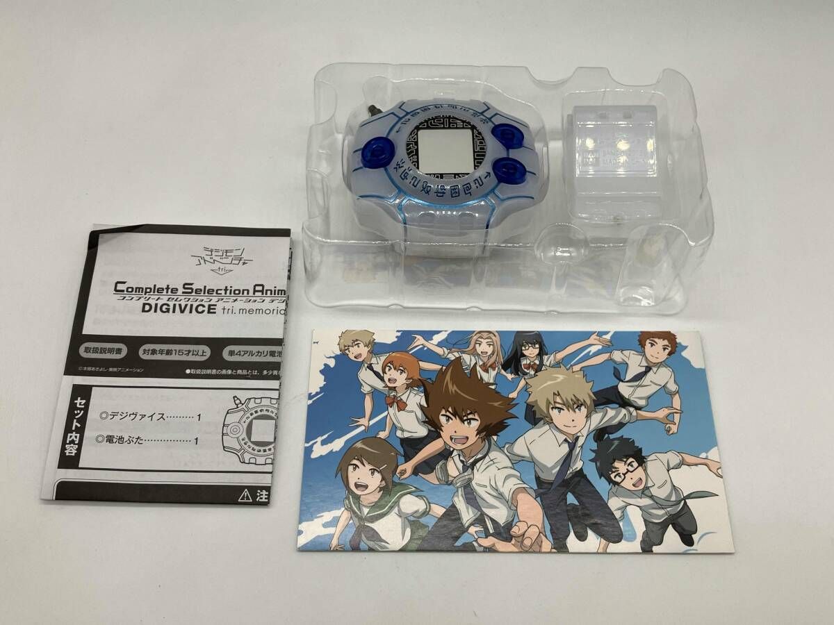 デジタルモンスタｰ