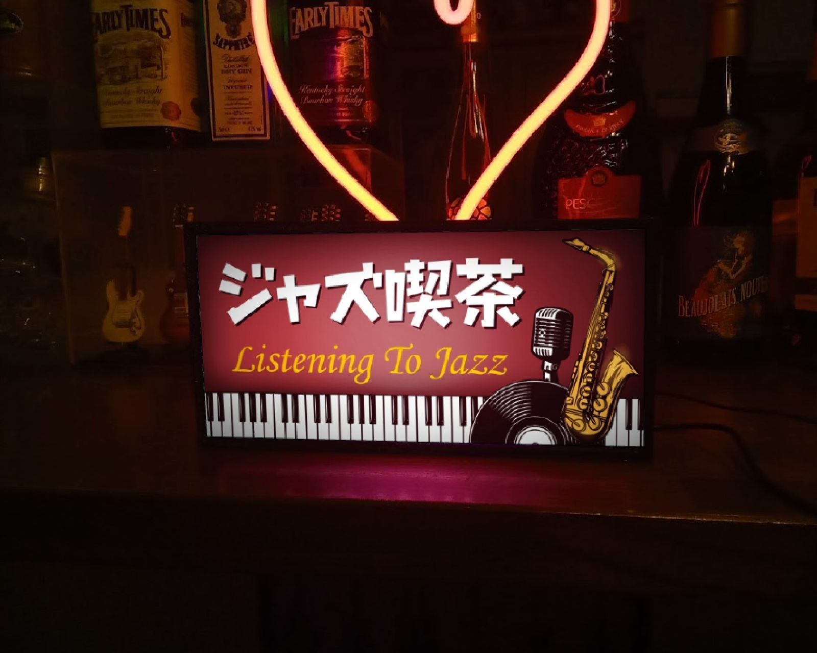 ジャズ喫茶 モダン JAZZ 昭和レトロ ランプ 看板 置物 雑貨