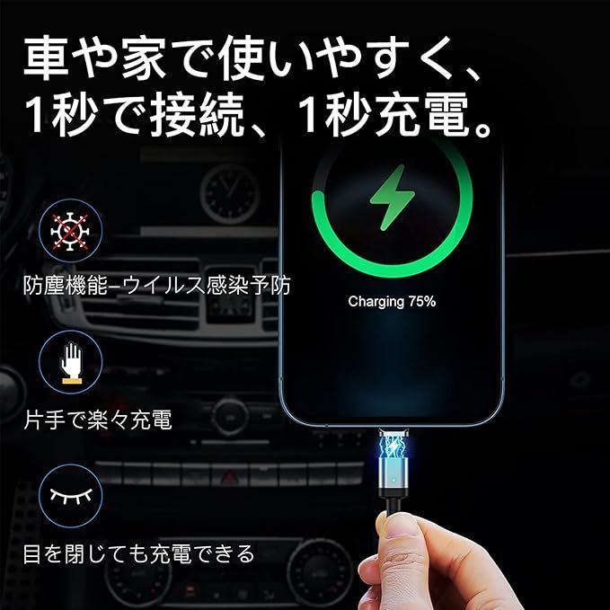在庫処分】SUNTAIHO 充電ケーブル 3A急速充電USB充電 磁気