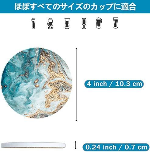 ブルー HUACHENG コースター おしゃれ 6個セット セラミック製 大理石模様 耐熱 保護コルク裏面 マグ お茶パッド カップマット 吸水 速乾 断熱 滑り止め 家庭用 オフィス用 ボヘミアン風 丸型 ホルダー付き (ブルー)