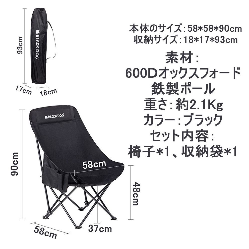 Naturehike Blackdog キャンプ椅子 アウトドアチェア ラウンジ