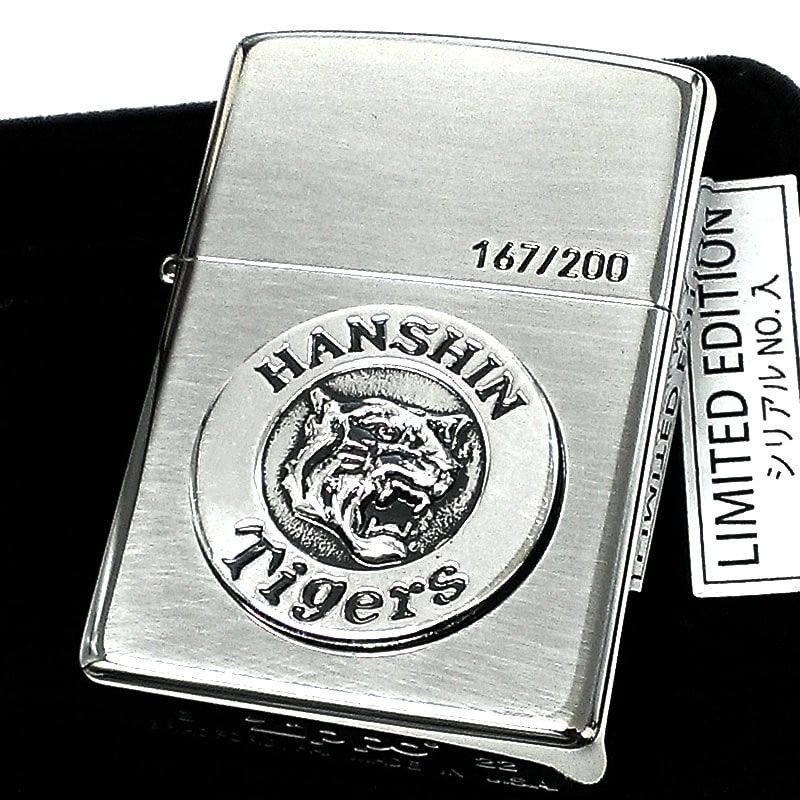 ZIPPO ライター 限定200個生産 阪神タイガース ジッポ シリアル 