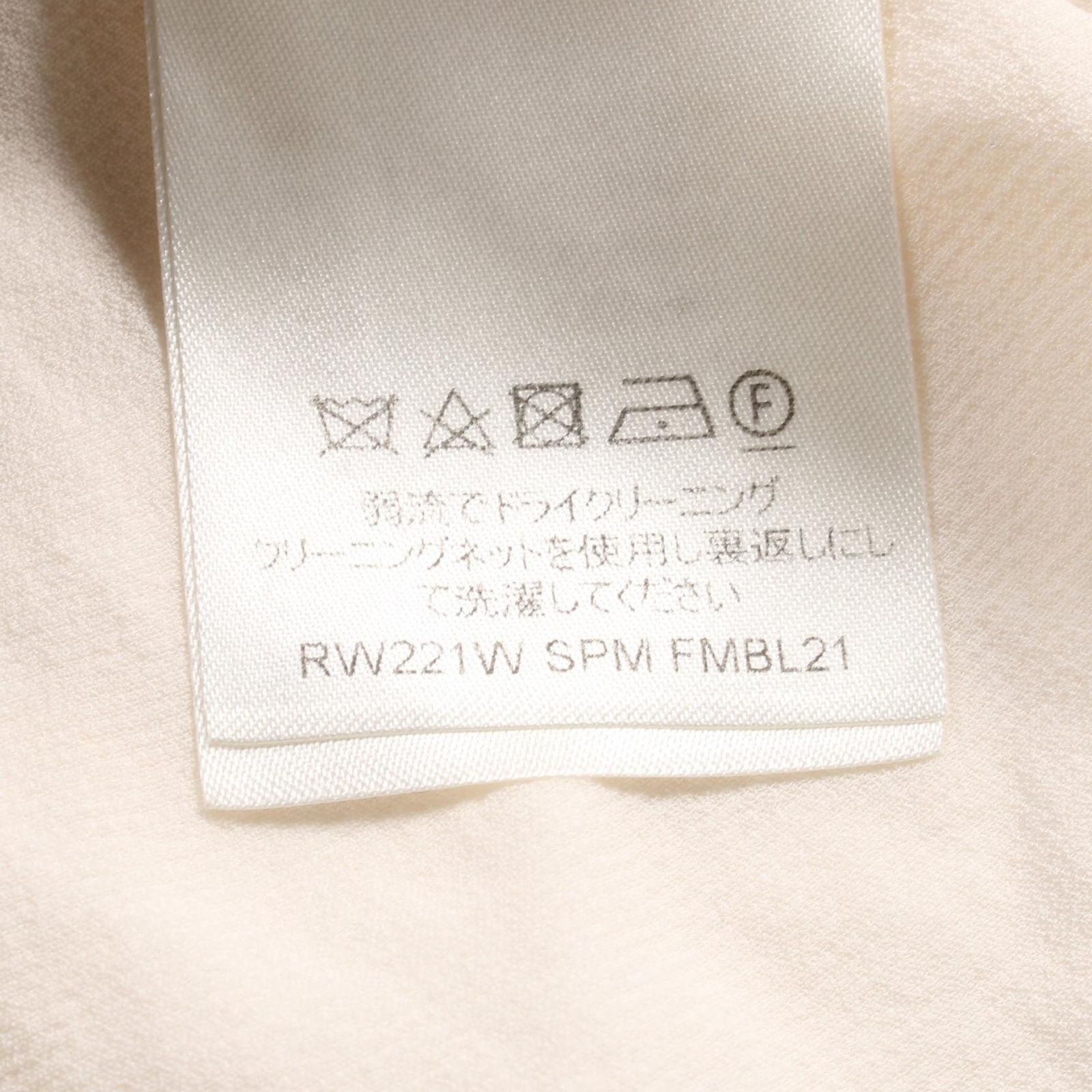 ルイ・ヴィトン LOUIS VUITTON ブラウス フラウンススリーブ