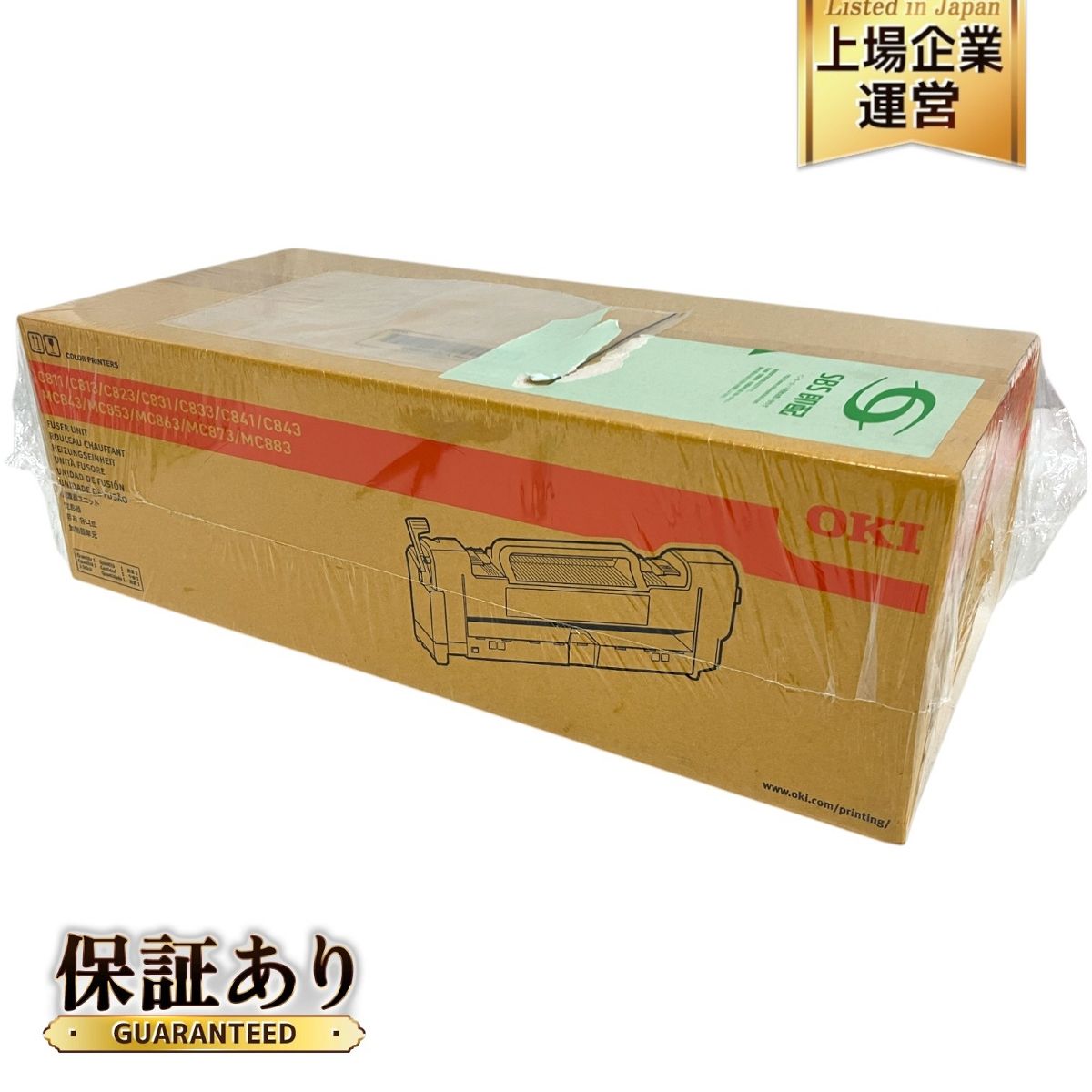 OKI FUS-C3F 定着器ユニット プリンター用品 未使用S9687643