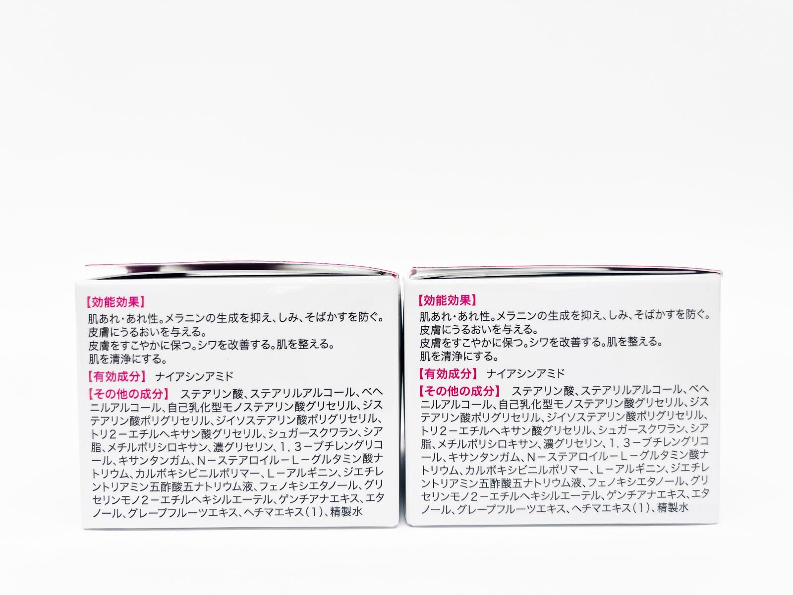  キミエリンクルホワイト 50 g セット 使用期限 2028年 R 2510-065 フェイスクリーム スキンケア 基礎化粧品