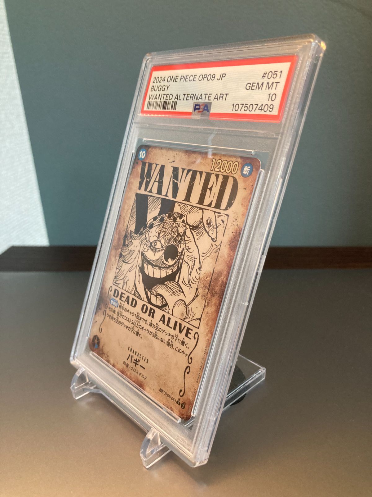 【PSA10】 バギー　sp 手配書　パラレル バギー psa10」の激安通販 | magi