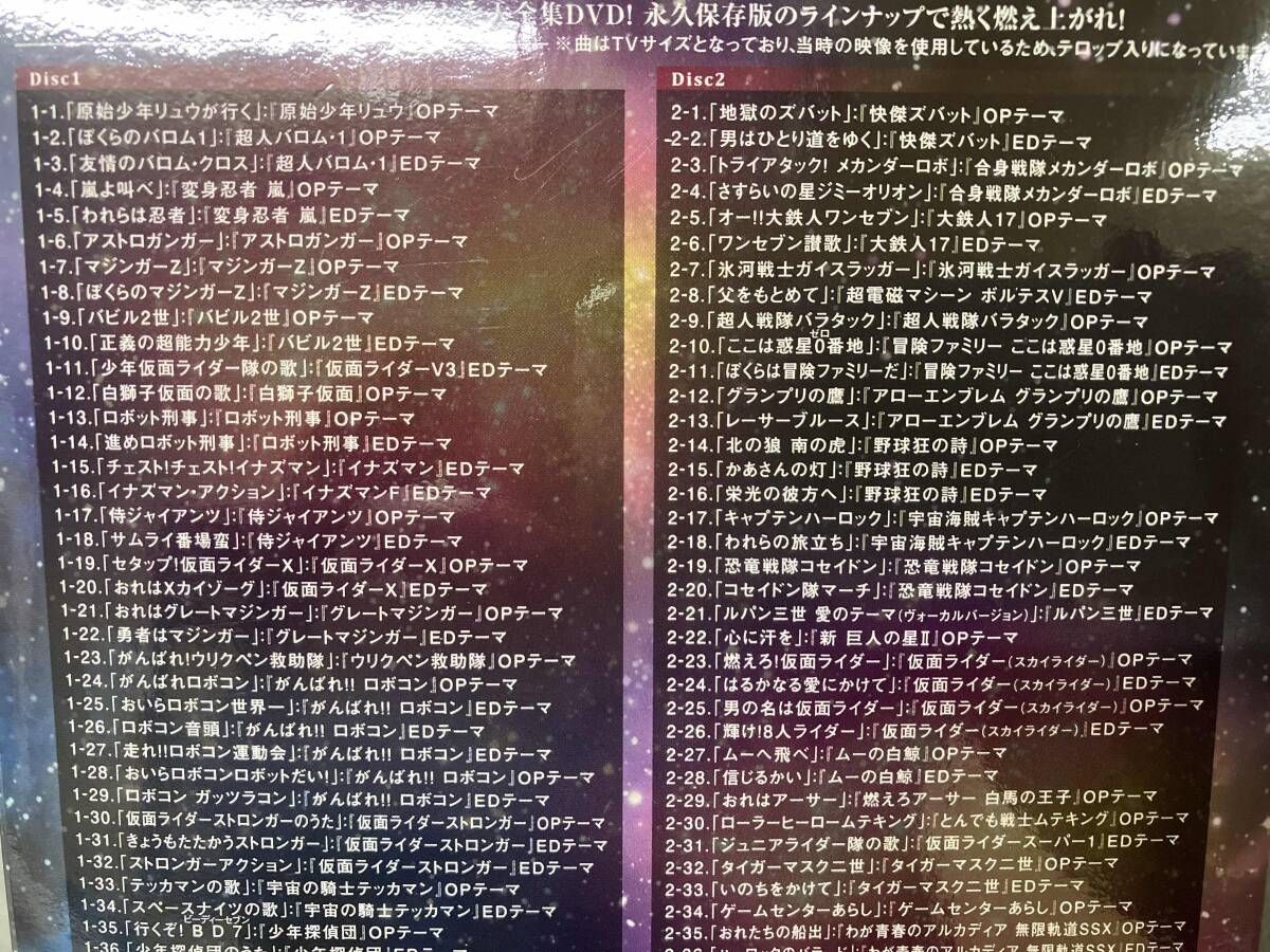 未開封　水木一郎　フィルムオブアニキング FILM OF ANIKING DVD Amazon.co.jp: ベスト・オブ・アニキング-青の魂-: ミュージック