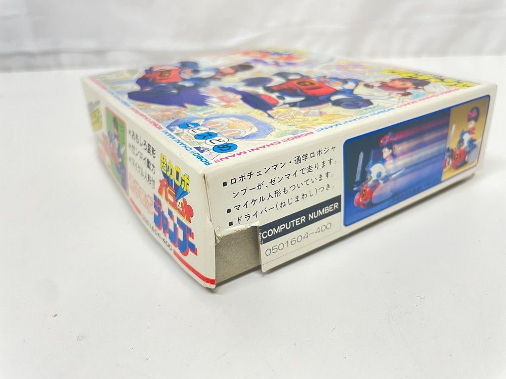 ガラット ビルバイン