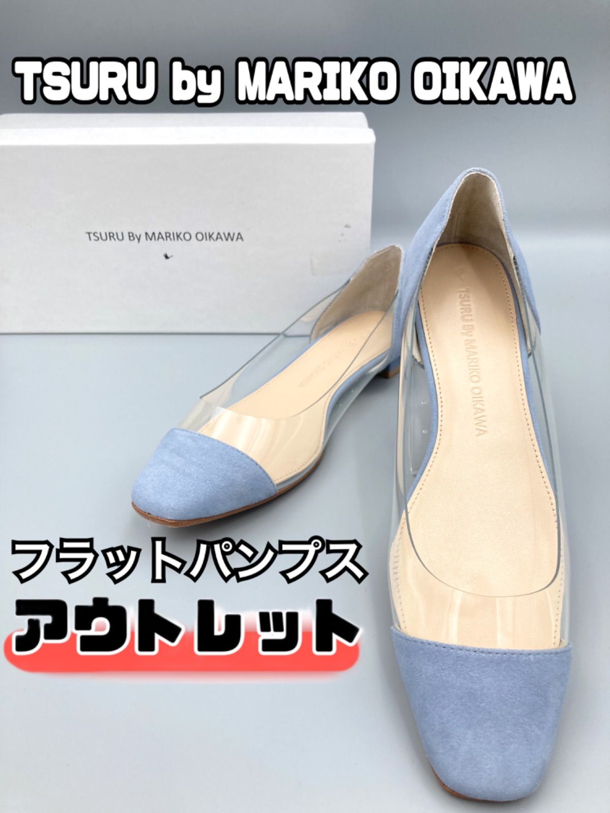 058)ツルバイマリコオイカワ パンプス ムスカリ 37 24cm