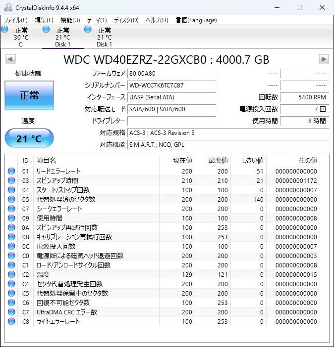 2台セット Western Digital WD Blue 3.5インチHDD 4TB WD40EZRZ 動作 品 WD4T-A11 A12 m