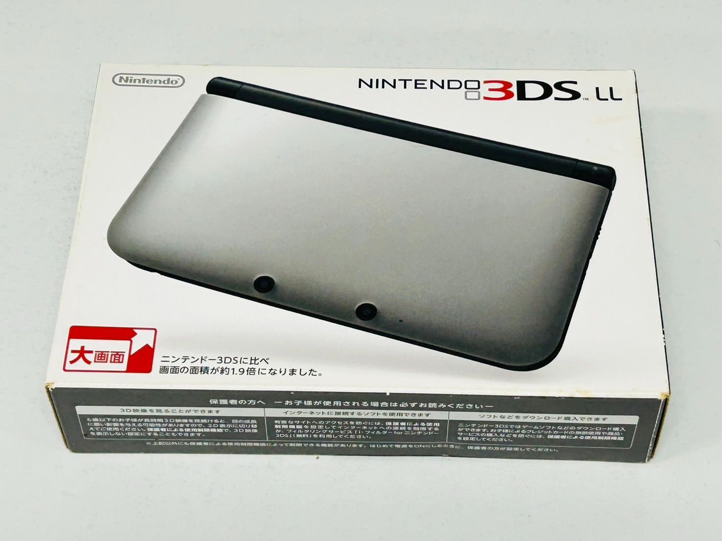 即日発送 Nintendo 3DS LL シルバー/ブラック 本体 SPR-001 動作確認/初期化済み 箱付き