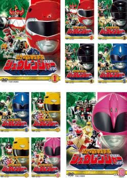 恐竜戦隊 ジュウレンジャー(10枚セット)第1話～第50話 最終