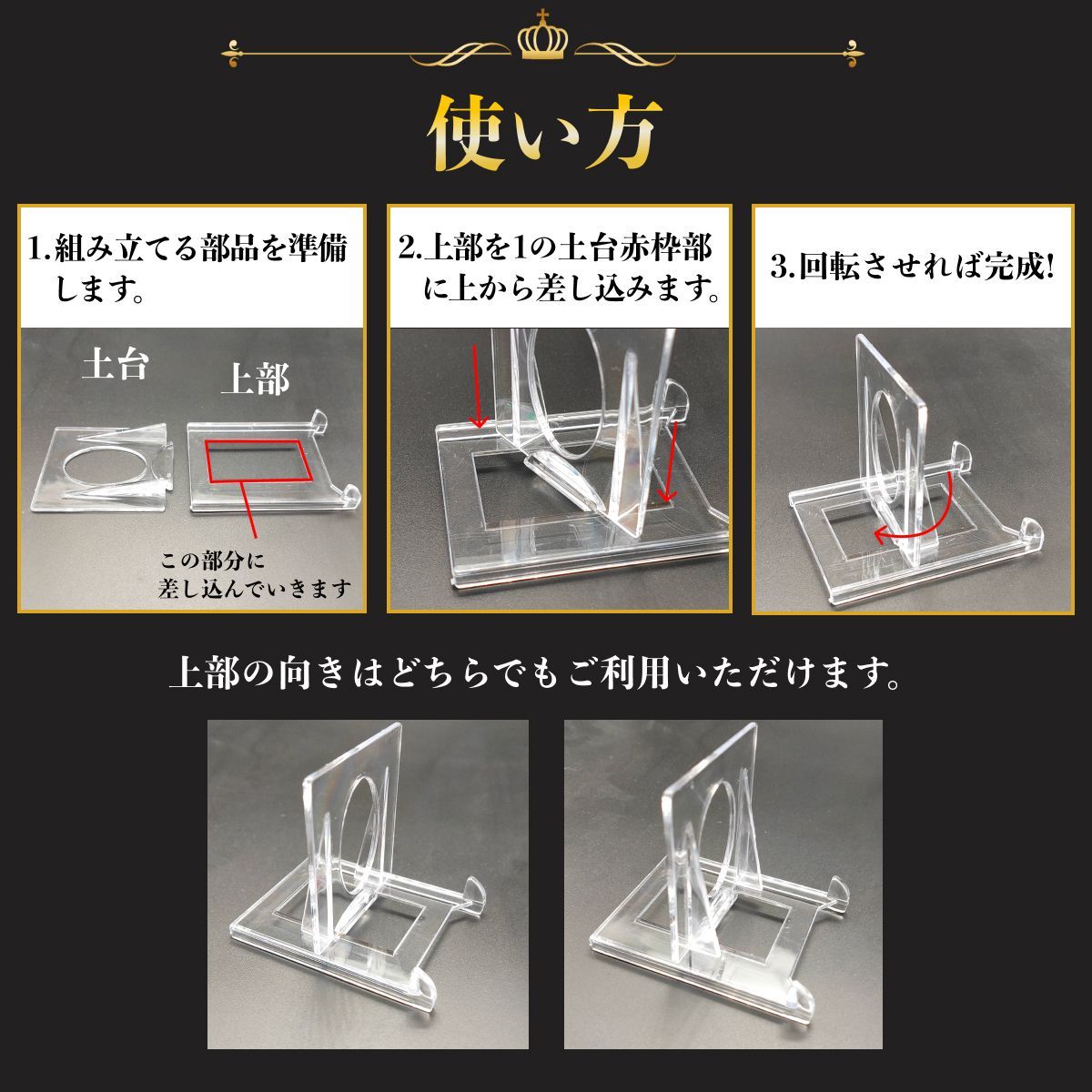 マグネットローダー スタンド のみ カードローダー ディスプレイ