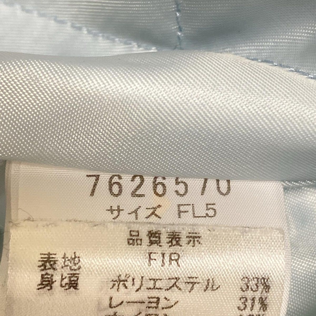 フランシュリッペ Aライントレンチショートコート