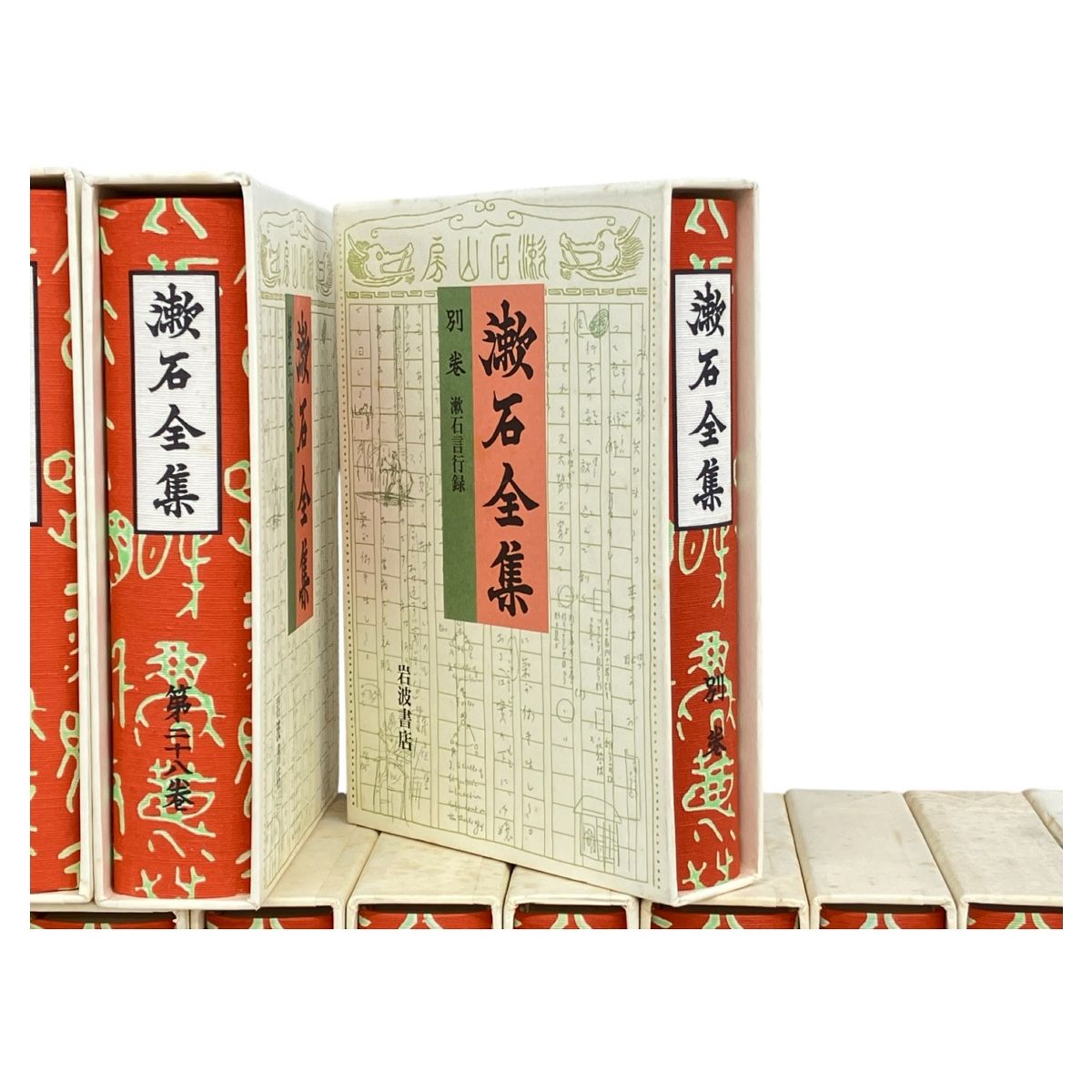 岩波書店 夏目漱石全集28巻+別巻 全29巻セット 書籍 中古 K9928548