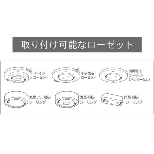 引掛けシーリング用