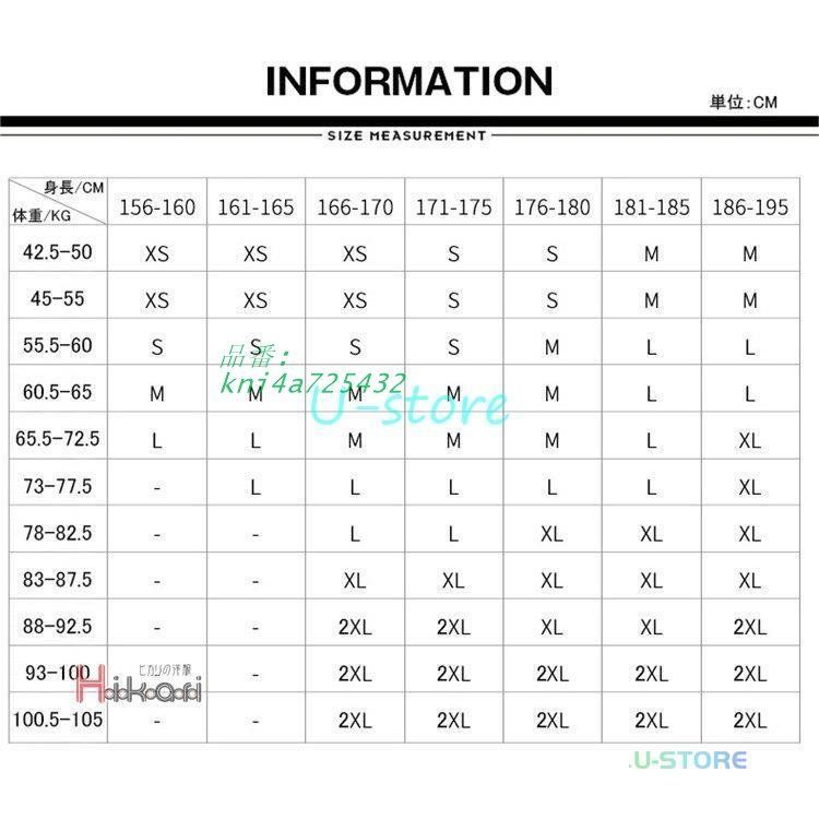スノーボードウェア メンズ レディース 2025 防水 スノボ 防寒ジャケット 単品 スポーツ 無地 スキーウェア kni4a725432