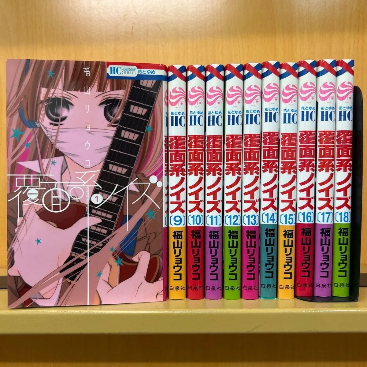 覆面系ノイズ 全巻（全18巻セット・完結）福山リョウコ[9_1619