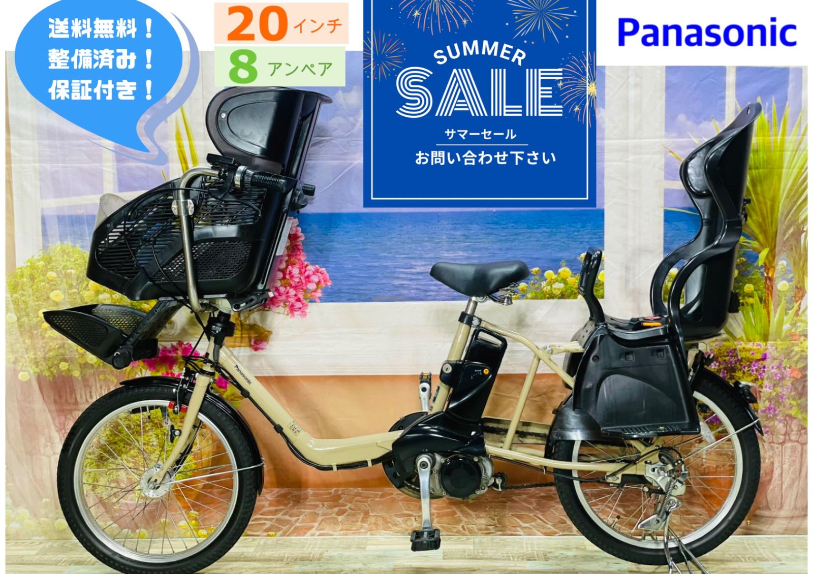 Coca Colaコカ・コーラロゴの折りたたみ自転車-手渡しのみでお願いします。 Coca Colaコカ・コーラロゴの折りたたみ自転車-手渡しのみでお願いし