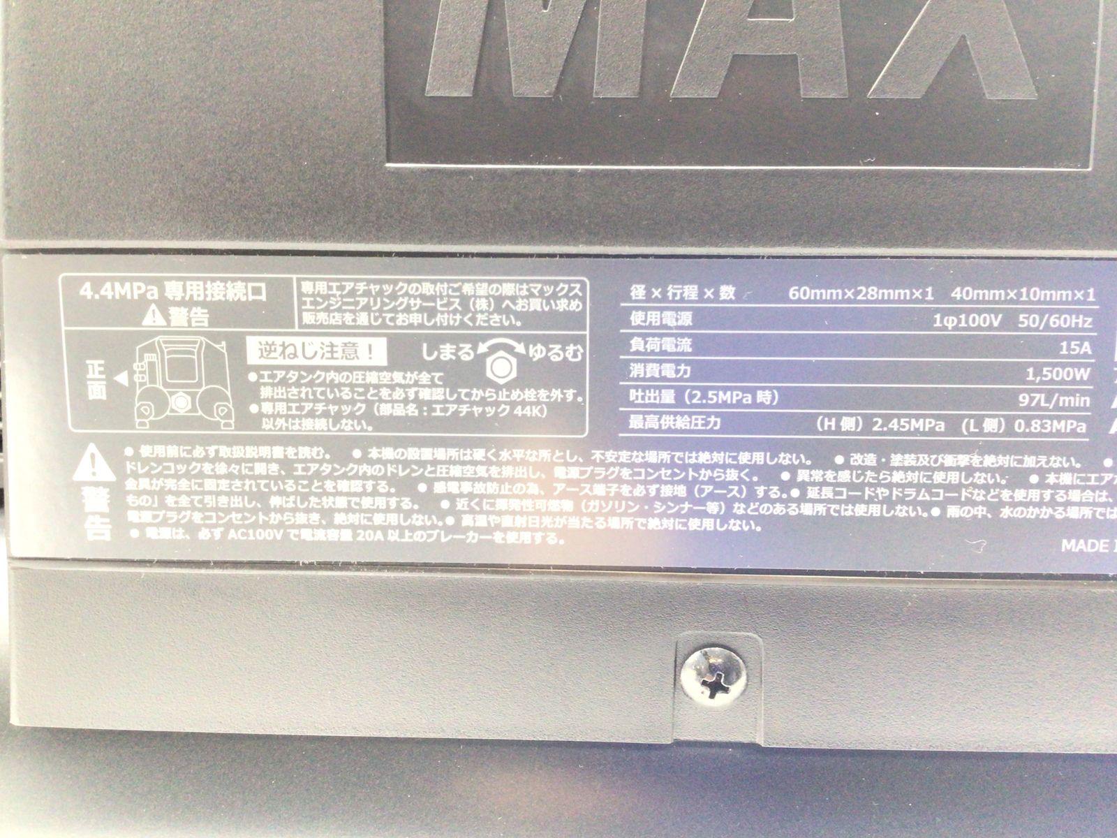 AK98476 ITEEH3OMS7P8