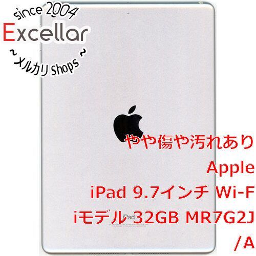 bn:15] iPad 9.7インチ Wi-Fiモデル 32GB MR7G2J/A シルバー 元箱あり