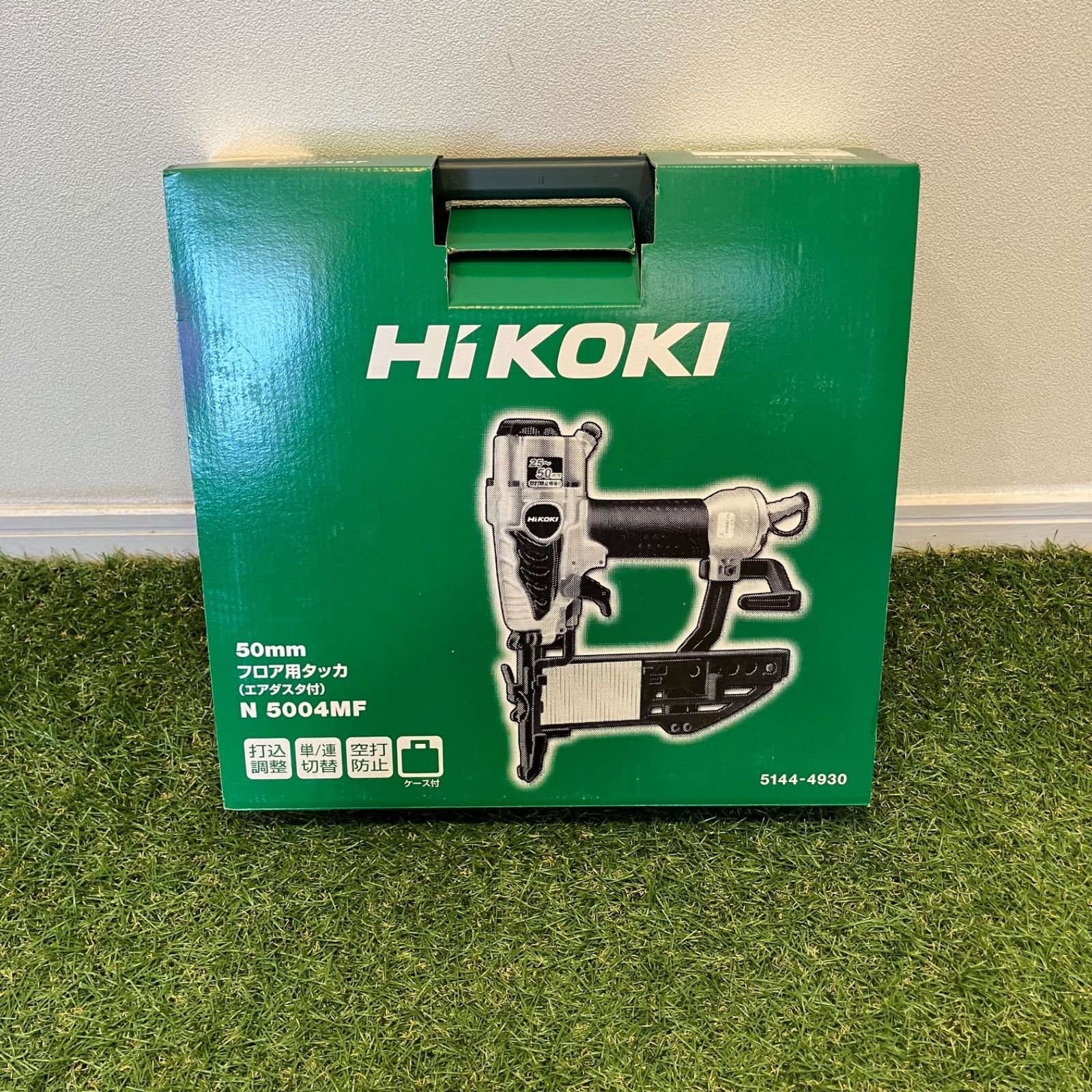 新品未使用品 ハイコーキ N5004MF 常圧 フロアタッカ フロア用タッカー 