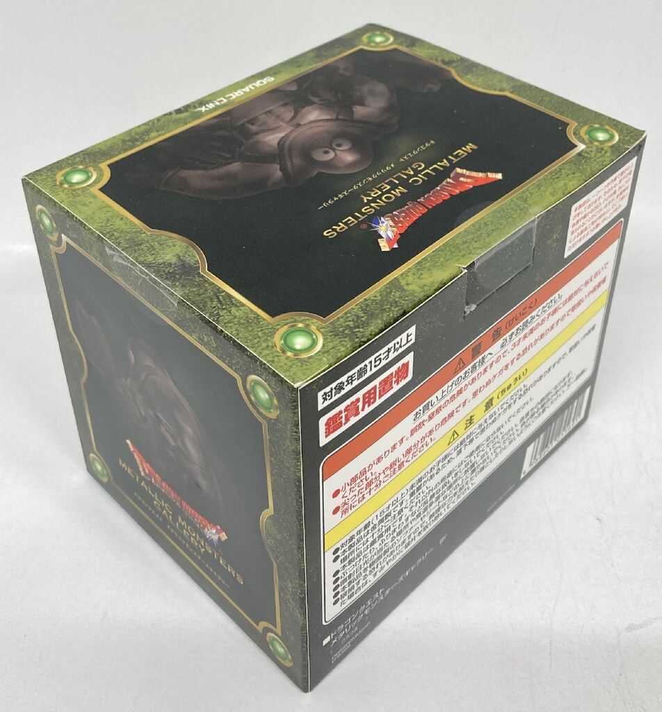 ドラゴンクエスト　メタリックモンスターズギャラリー　ごろつき オフィシャルショップ限定】ドラゴンクエスト メタリック