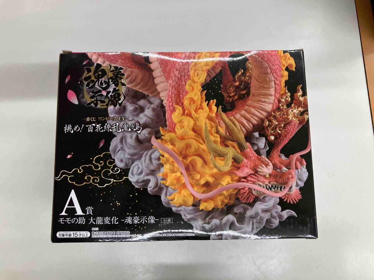 ワンピース 百花繚乱鬼ヶ島 1番くじ A賞 B賞 C賞 一番くじ ワンピース EX 挑め！百花繚乱鬼ヶ島A賞B賞C賞