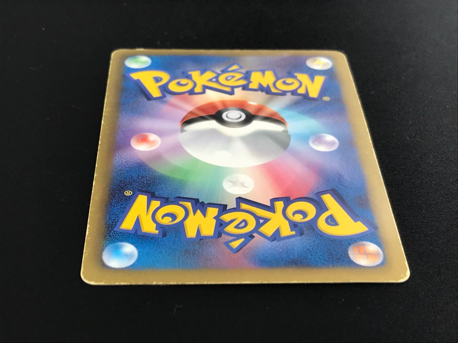 ポケモンカードゲーム ポケカ ルギアEX SR BW7-074 BW7 拡張