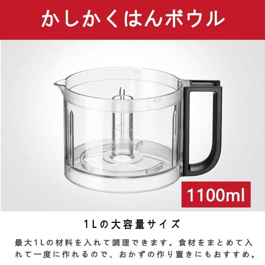 KitchenAid フードプロセッサー ブレンダー ミキサー 電動 1台3役 2段階スピード 小型 大根おろし 離乳食 水洗い可能 キッチンエイド 240W 家庭用 簡単操作