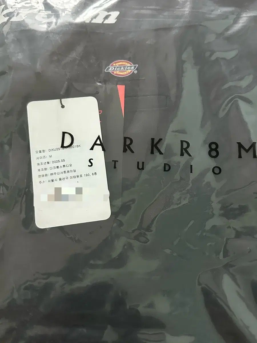 DICKIES ディッキーズ Darkr8m Studio ダークルーム スタジオ スタジオ ワークパンツ