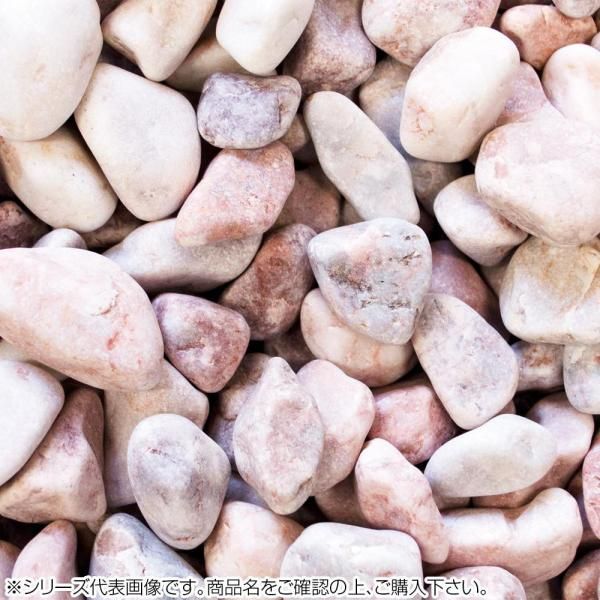 3営業日で発送 COMO LIFE マツモト産業 洋風砂利 ローズピンク玉石 10～20mm内外 20kg 1424021