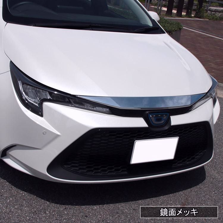 210系 ボンネットガーニッシュ